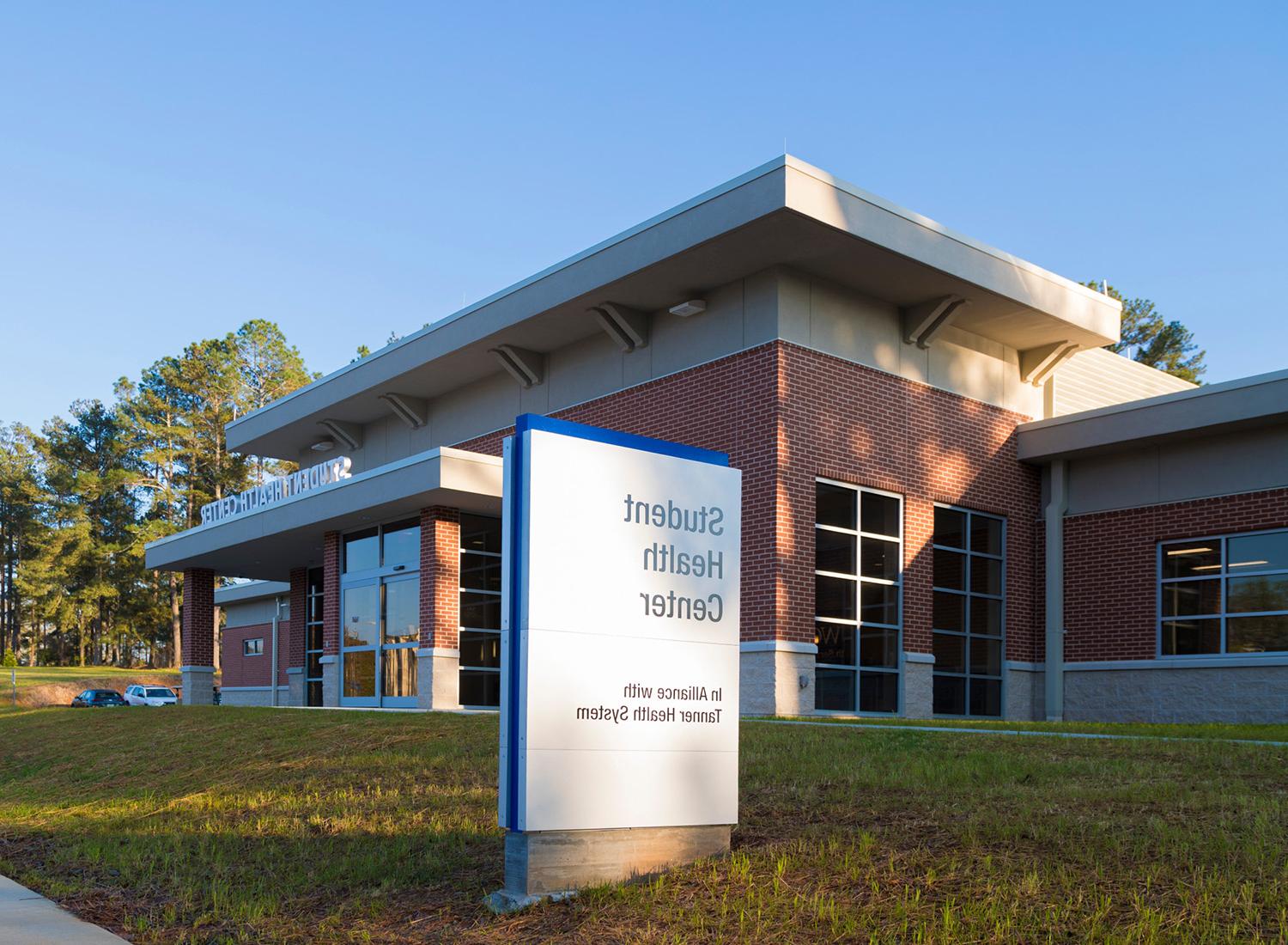 health services building exterior